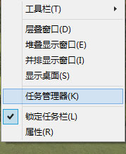 win10电脑如何彻底删除升级助手GWX.exe?