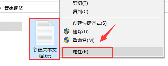 Win10文件夹权限怎么解除?Win10文件夹权限解除方法