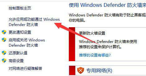Win11就近共享接受不了文件怎么办?Win11就近共享怎么连接方法