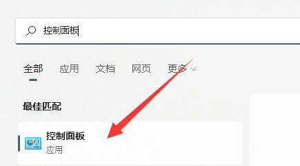 Win11就近共享接受不了文件怎么办?Win11就近共享怎么连接方法