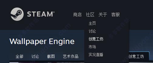 Wallpaper Engine V2.0.17 电脑版下载免费版