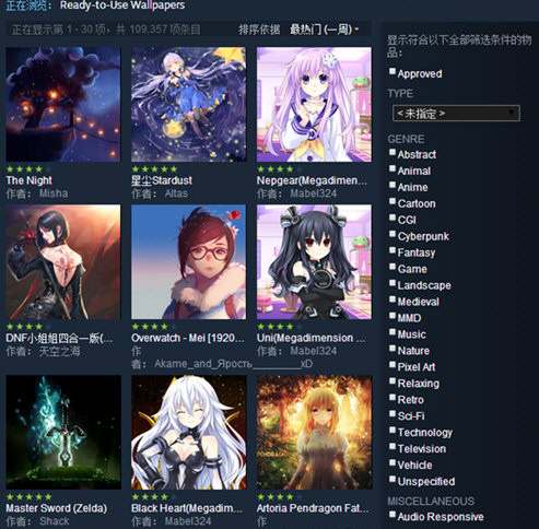 Wallpaper Engine V2.0.17 电脑版下载免费版