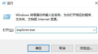 win7音量图标不见怎么办?win7恢复音量图标解决方法