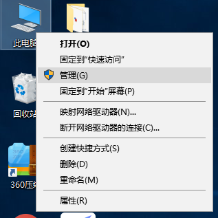 win10鼠标指针自己乱动是怎么回事?