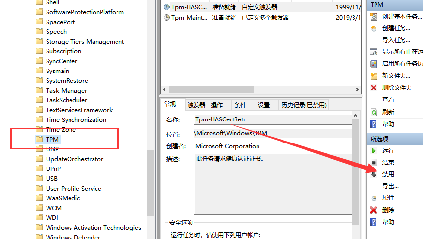 win10鼠标指针自己乱动是怎么回事?