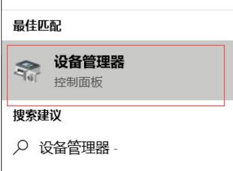 win10蓝牙怎么搜索设备?win10系统蓝牙搜索设备操作方法