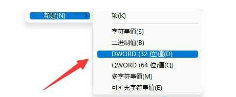 win11不能编辑组策略怎么办?win11无法编辑组策略解决方法