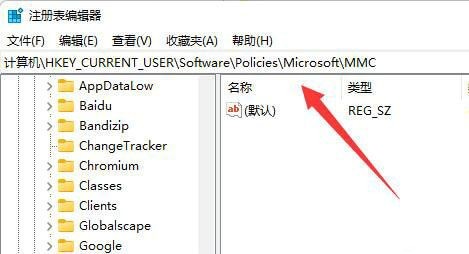 win11不能编辑组策略怎么办?win11无法编辑组策略解决方法