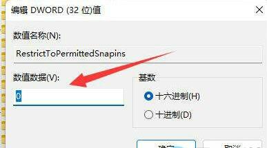 win11不能编辑组策略怎么办?win11无法编辑组策略解决方法