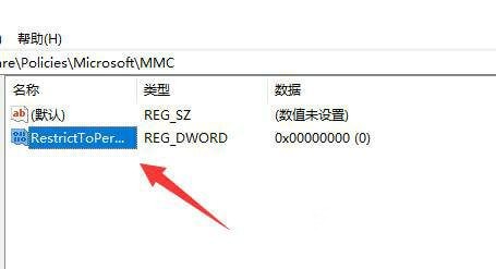 win11不能编辑组策略怎么办?win11无法编辑组策略解决方法