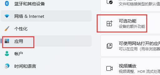win11玩红警卡怎么解决?win11玩红警卡死的解决方法