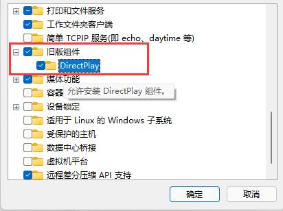 win11玩红警卡怎么解决?win11玩红警卡死的解决方法