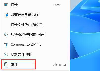 win11玩红警卡怎么解决?win11玩红警卡死的解决方法