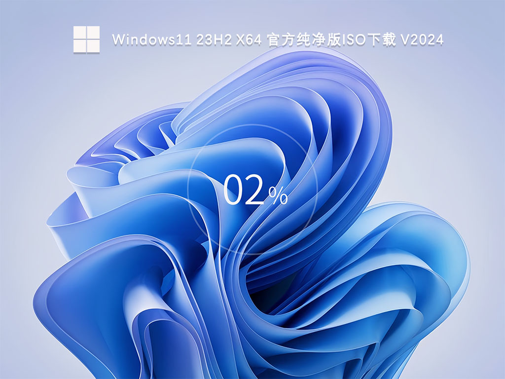 win11哪个版本最稳定?win11最新最好用版本推荐大全