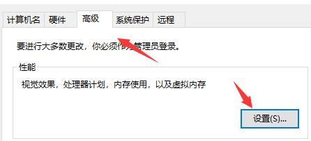 win10打开应用闪退显示outofmemory怎么解决?