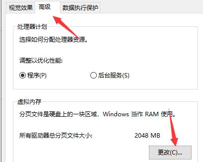 win10打开应用闪退显示outofmemory怎么解决?