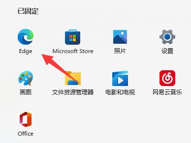 Win11此站点的连接不安全怎么解决？