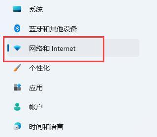 Win11怎么设置网络与共享中心?Win11网络与共享中心的设置方法