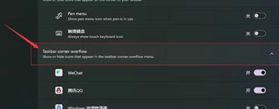 win11系统时间老是不准确怎么办?win11电脑时间经常不准确解决方法