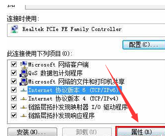 win7默认网关频繁无法使用怎么办?win7默认网关经常不可用解决方法
