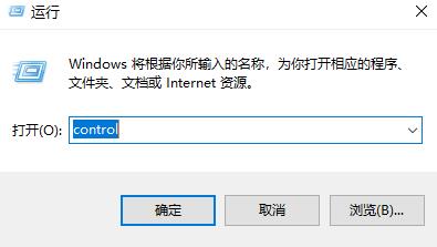 win11控制面板没有更改账户名称怎么办?
