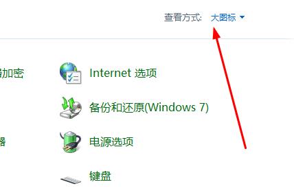 win11控制面板没有更改账户名称怎么办?