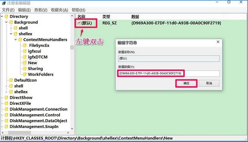 win11右键没有新建文件夹怎么办?win11右键恢复新建文件夹选项教程