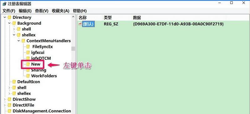 win11右键没有新建文件夹怎么办?win11右键恢复新建文件夹选项教程