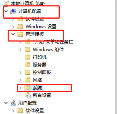 声卡驱动与win10系统不兼容怎么办?