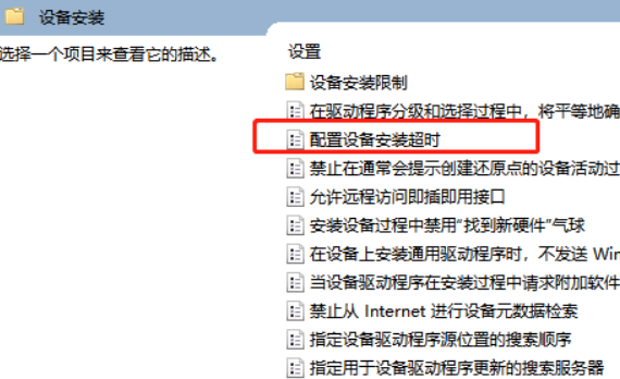 声卡驱动与win10系统不兼容怎么办?