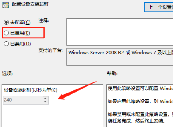 声卡驱动与win10系统不兼容怎么办?