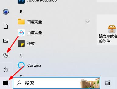win10怎么调整鼠标滚轮行数?win10鼠标滚轮行数调整方法