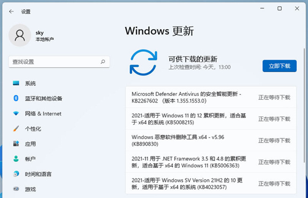 Win11笔记本外放没有声音怎么办?Win11笔记本外放没有声音问题解析