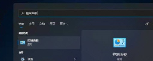 Win11笔记本外放没有声音怎么办?Win11笔记本外放没有声音问题解析