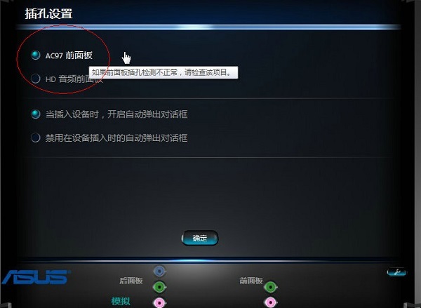 Win11笔记本外放没有声音怎么办?Win11笔记本外放没有声音问题解析