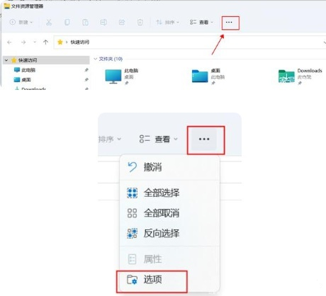 win11重命名文件就卡住怎么办?win11重命名文件就卡住详解