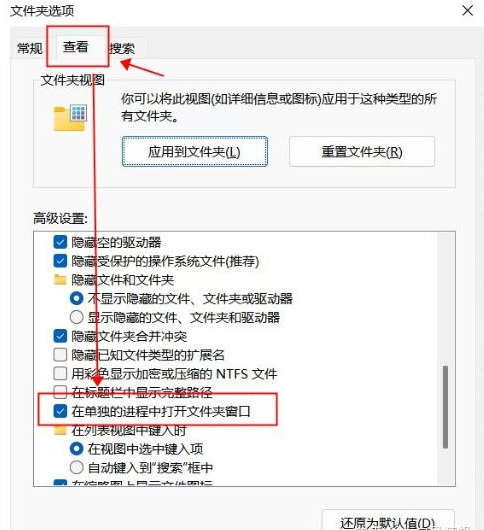 win11重命名文件就卡住怎么办?win11重命名文件就卡住详解