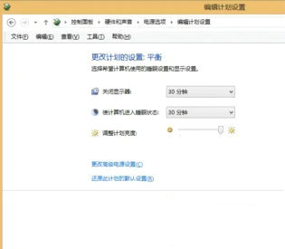 怎么让电脑屏幕休眠但可以放歌的方法