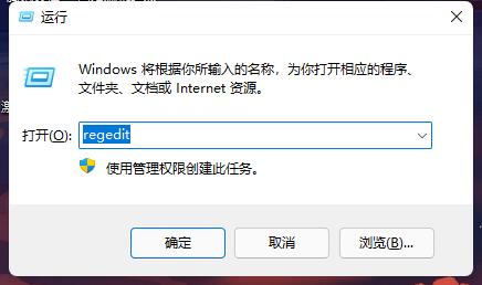 win11怎么自定义开机提示语？win11自定义开机提示语方法