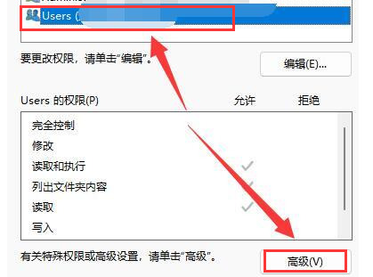 win11文件夹打开无响应怎么办?win11访问文件夹无响应卡死解决方法