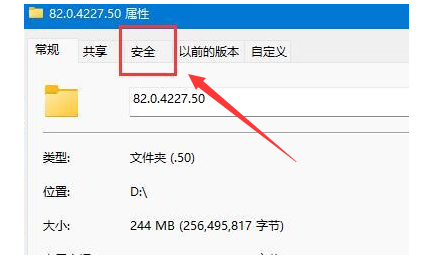 win11文件夹打开无响应怎么办?win11访问文件夹无响应卡死解决方法