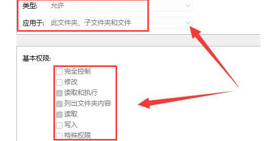 win11文件夹打开无响应怎么办?win11访问文件夹无响应卡死解决方法