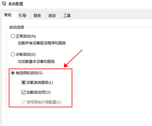 win11文件夹打开无响应怎么办?win11访问文件夹无响应卡死解决方法