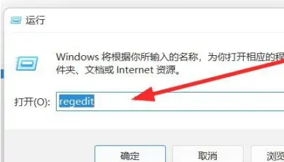 win11文件夹打开无响应怎么办?win11访问文件夹无响应卡死解决方法