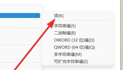 win11文件夹打开无响应怎么办?win11访问文件夹无响应卡死解决方法