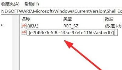 win11文件夹打开无响应怎么办?win11访问文件夹无响应卡死解决方法