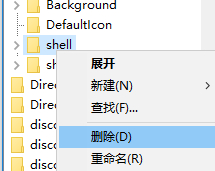 Win10文件夹打开是搜索怎么办?Win10文件夹打开是搜索详解