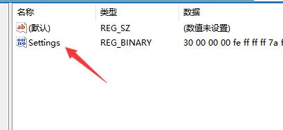 win11如何将任务栏调整到顶部?win11任务栏移动顶部教程
