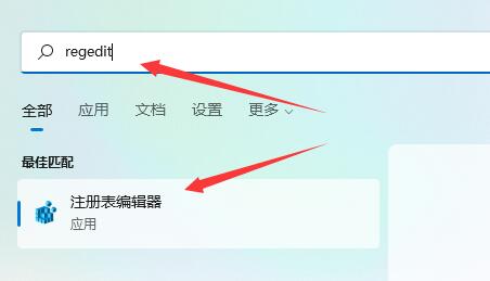 win11如何将任务栏调整到顶部？win11任务栏移动顶部教程