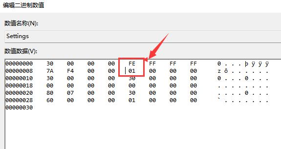 win11如何将任务栏调整到顶部?win11任务栏移动顶部教程